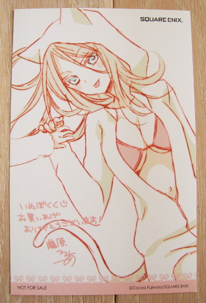 ■非売品★妖狐×僕SS★イラスト・ポストカード★藤原ここあ★雪小路野ばら■①拍卖