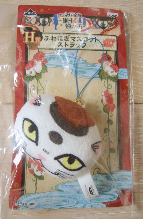 ■未開封★鬼灯の冷徹★一番くじ★ふわにぎマスコットストラップ★小判■拍卖