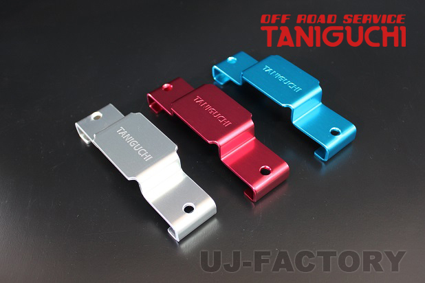 ORS タニグチ バッテリー固定ステーII 青アルマイト スズキ ジムニー SJ30 JA71 JA11 JA12 JA22 OFF ROAD SERVICE TANIGUCHI拍卖