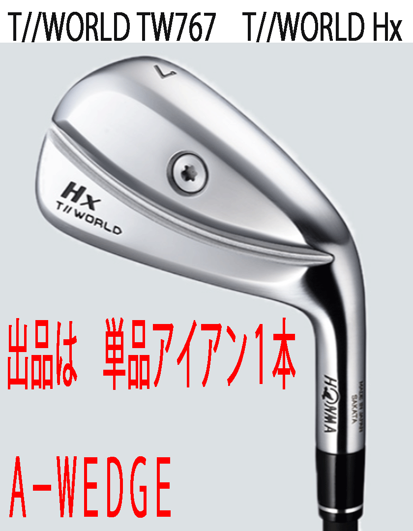 新品■2024.11■ホンマ■T//WORLD TW767 HX■単品アイアン1本■A-WEDGE■HONMA VIZARD EZ-C カーボン■R■シャープな飛び系アイアン■正規拍卖