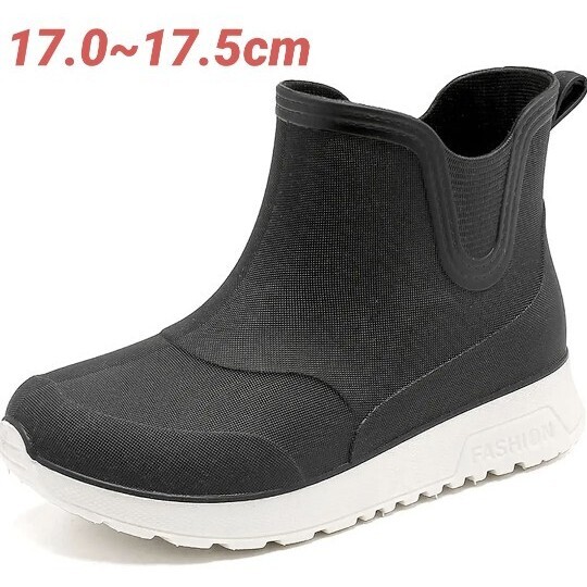 新品 17.0~17.5cm レインブーツ レインシューズ キッズ 男の子 女の子 ショート丈 ブーツ 雨靴 長靴 子供 晴雨兼用 通学 台風 滑り止め拍卖