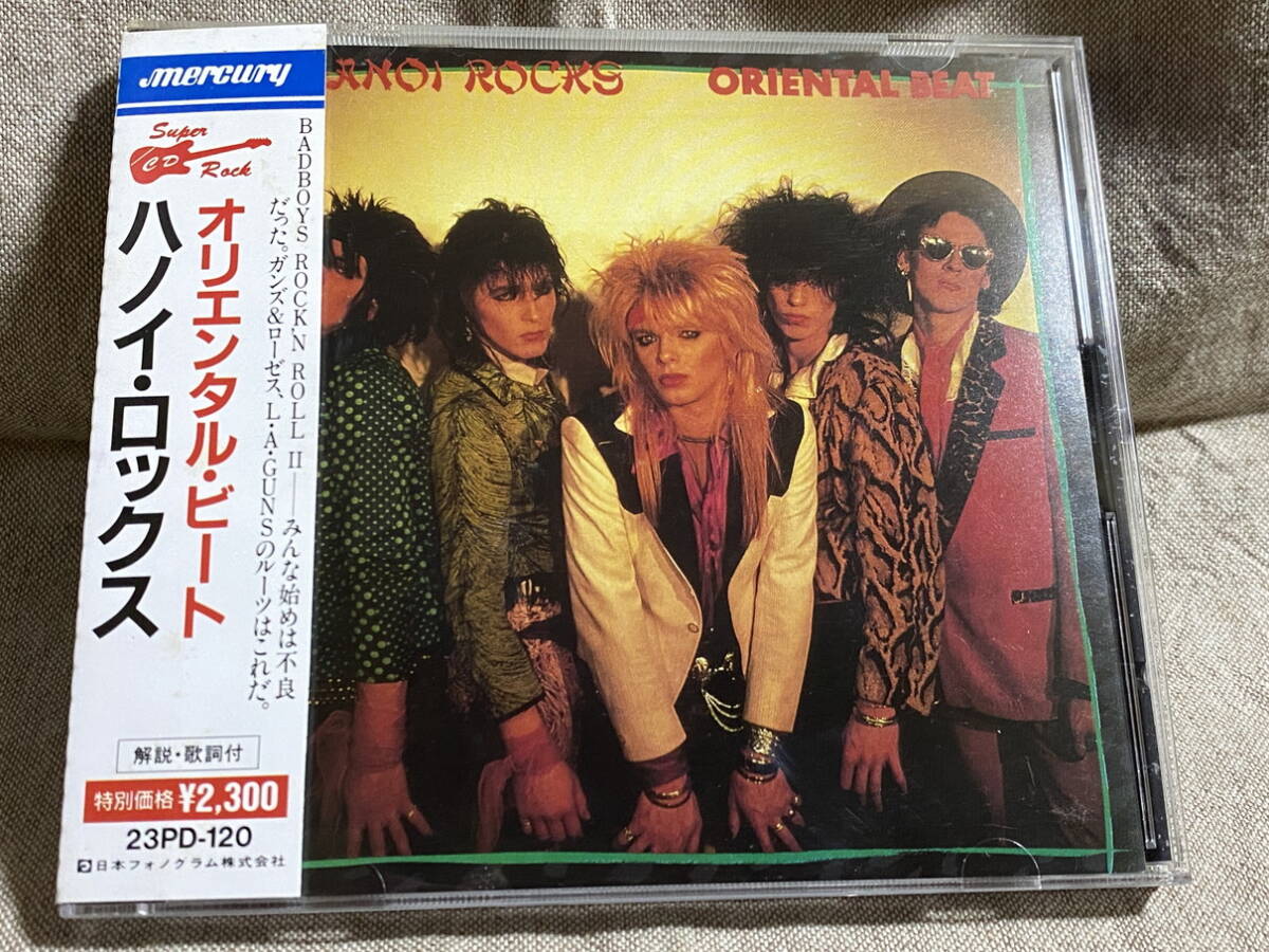 HANOI ROCKS - ORIENTAL BEAT 23PD-120 国内初版 日本盤 税表記なし2300円盤 帯付 廃盤 レア盤拍卖