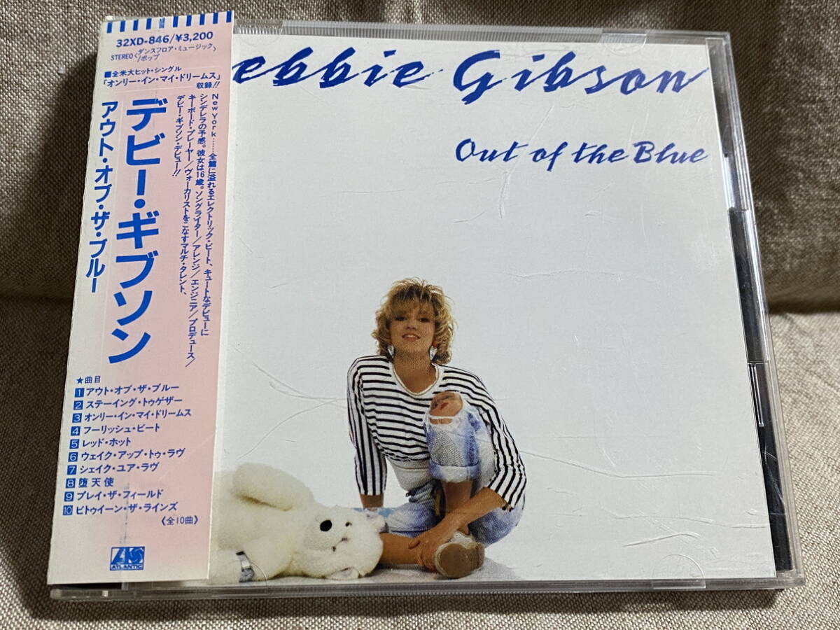 DEBBIE GIBSON - OUT OF THE BLUE 32XD-846 国内初版 日本盤 税表記なし3200円盤 帯付 廃盤 レア盤拍卖
