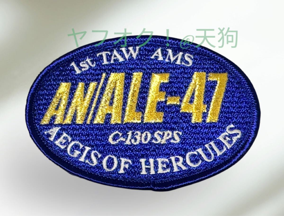 即決あり 航空自衛隊 AN/ALE-47 チャフ/フレア射出装置 C-130H ワッペン パッチ JASDF 空自 拍卖