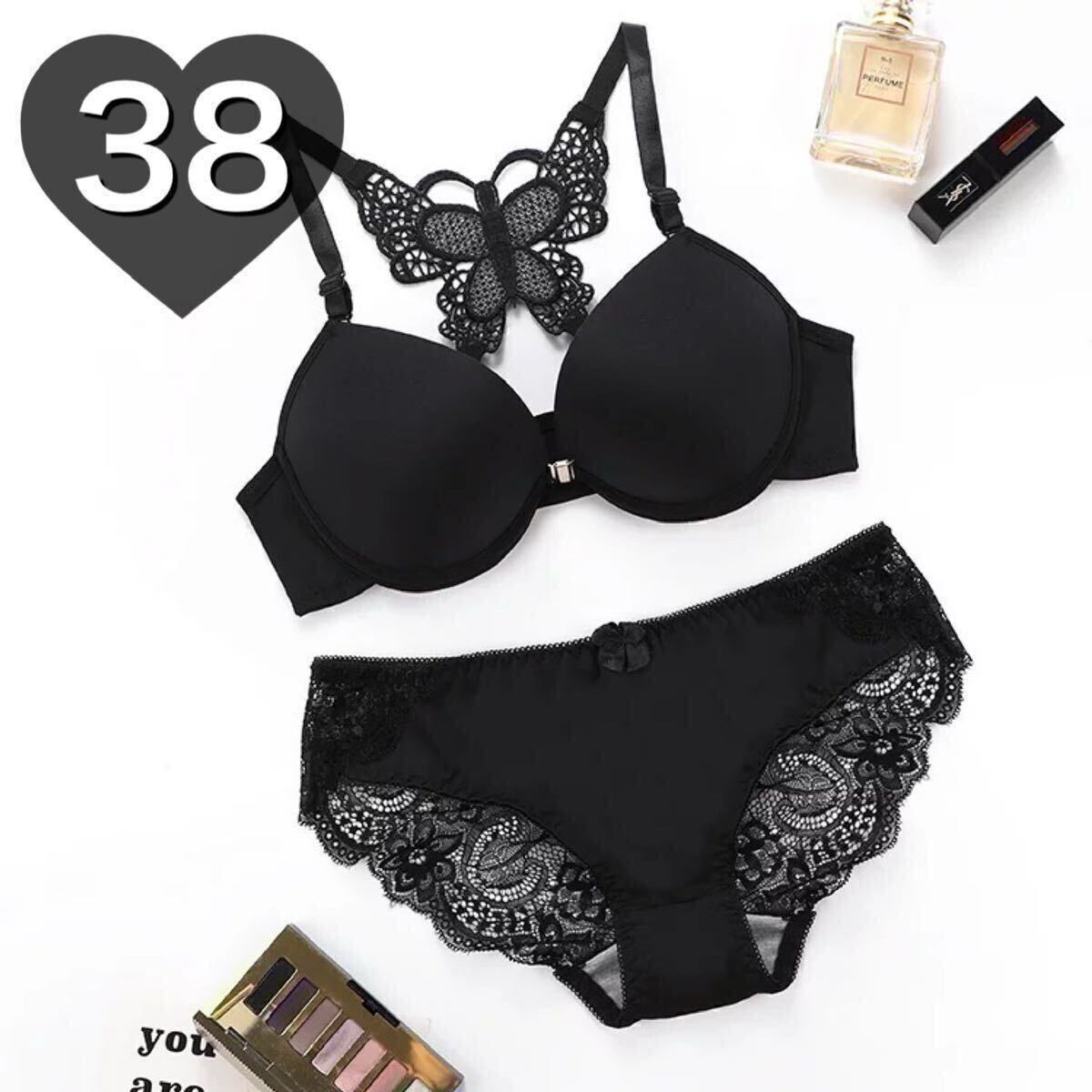 ブラジャー ショーツ セット 38 バタフライ ブラック 黒 蝶 フロントホック 上下 下着 レディース レース B85 C80 D75 E70 75d 80c 70e拍卖