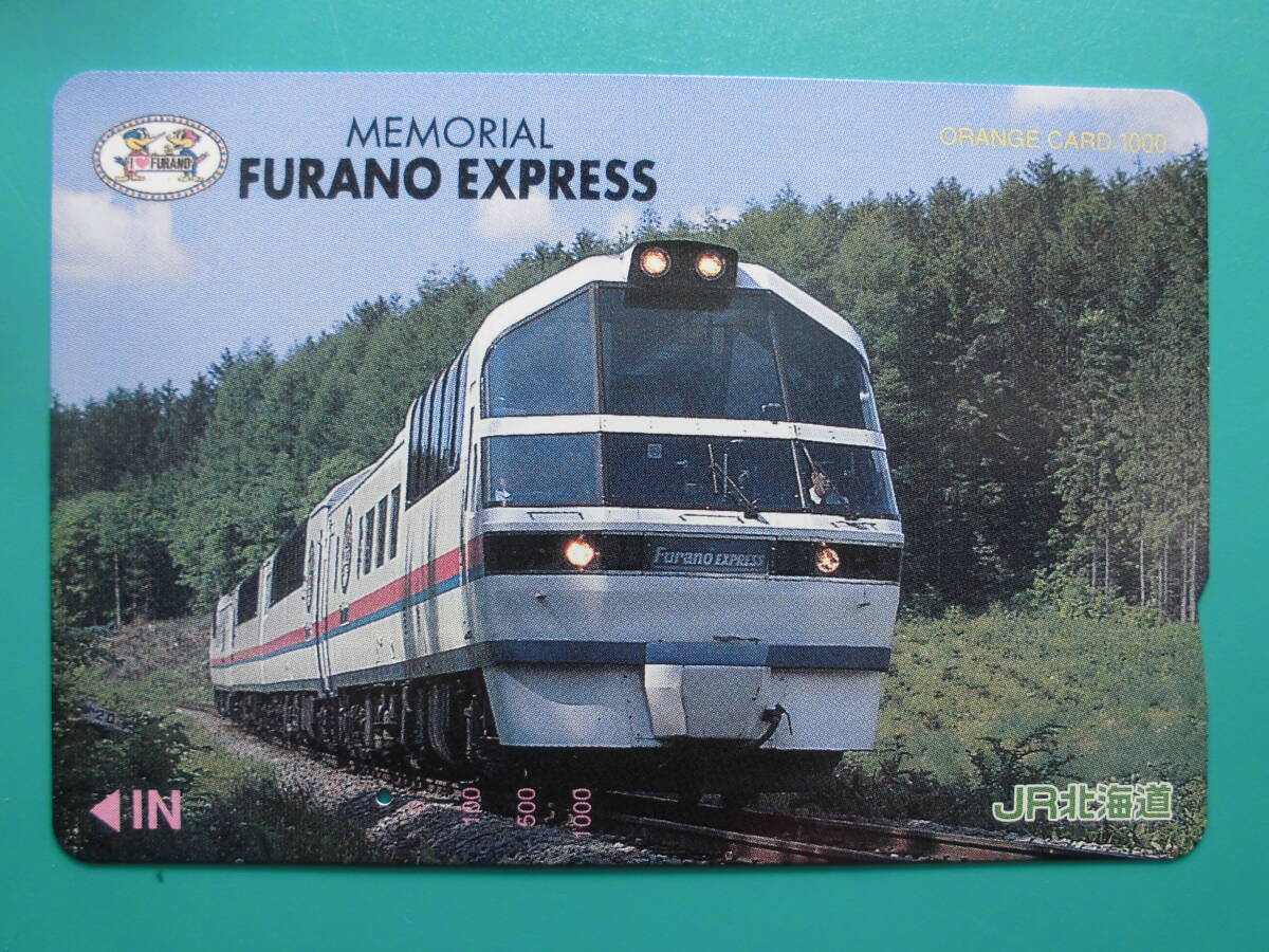 JR北 オレカ 使用済 富良野エクスプレス 1穴 【送料無料】拍卖