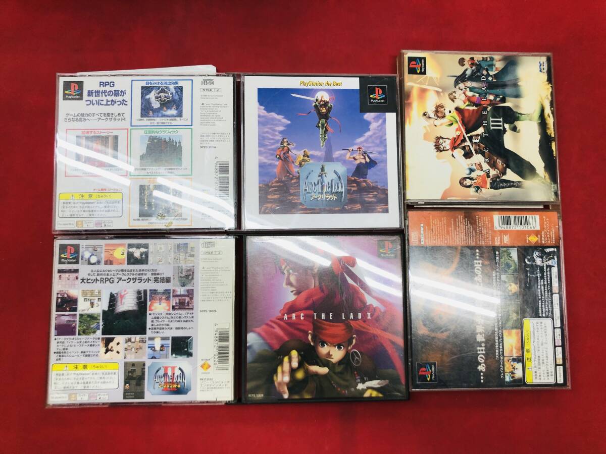 アークザラッド 1 2 3 Ⅰ Ⅱ Ⅲ 即落札! シール 付拍卖