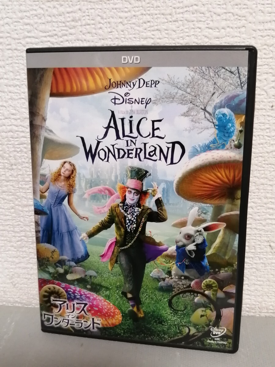 ◎正規版◆ アリス・イン・ワンダーランド◆ジョニー・デップ、ミア・ワシコウスカ、監督:ティム・バートン◆DVD拍卖