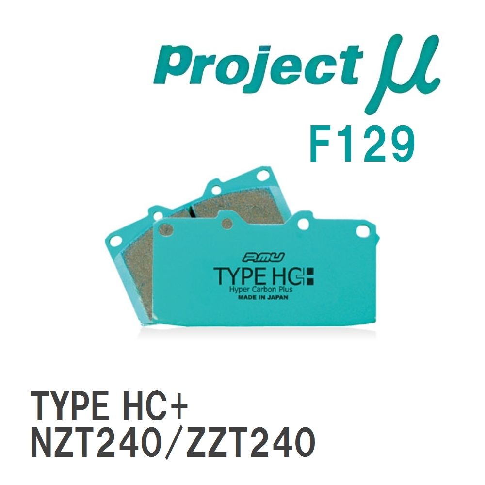 【Projectμ】 ブレーキパッド TYPE HC+ F129 トヨタ プレミオ NZT240/ZZT240拍卖