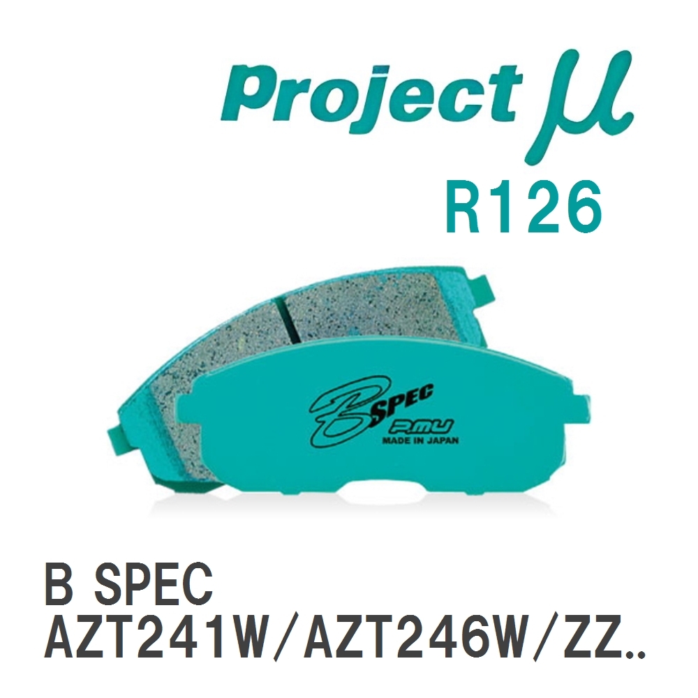 【Projectμ】 ブレーキパッド B SPEC R126 トヨタ カルディナ AZT241W/AZT246W/Z...拍卖