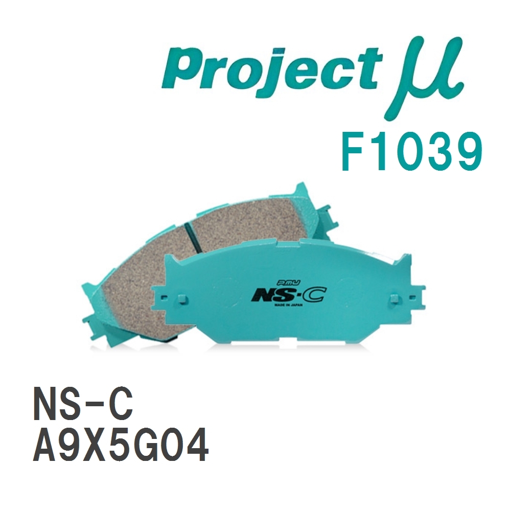 【Projectμ】 ブレーキパッド NS-C F1039 プジョー 208 A9X5G04拍卖