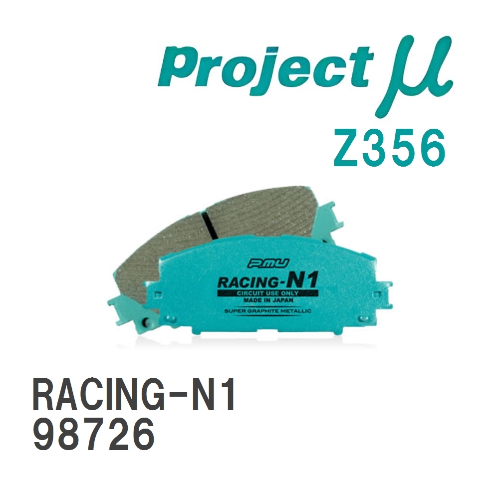 【Projectμ】 ブレーキパッド RACING-N1 Z356 ポルシェ BOXSTER(987) 98726拍卖