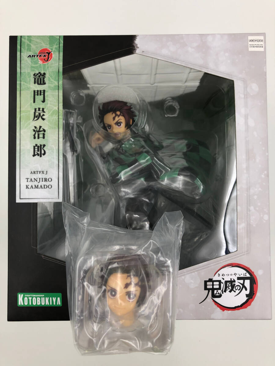 ♪) ARTFX J 竈門 炭治郎 鬼滅の刃 1/8 PVC製塗装済み完成品 コトブキヤショップ限定 特典付 アートエフエックス フィギュア拍卖