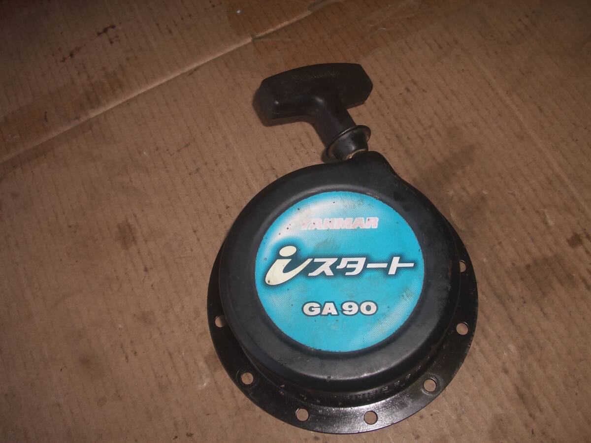ヤンマー MT302DX GA90 リコイルスターター 畜力式拍卖