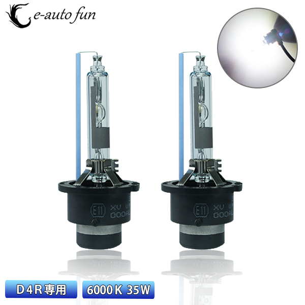 HIDバルブ HIDバーナー 改良版 D4R専用 3400ルーメン 純正交換用 耐震 35W 6000K ホワイト 12V/24V 補修用 2本セット 送料無料拍卖