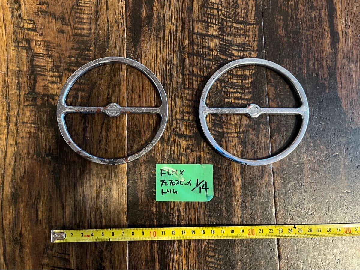 ハーレー2009年FLHXツーリングモデルにて使用!左右スピーカートリム拍卖