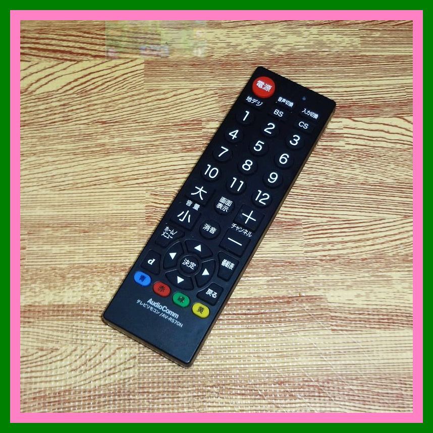 Z95 @W ★美品!★送料無料★安心の不良返品保証付★即決★匿名&スピード発送★AudioComm オーム電機 OHM★汎用 TV リモコン★AV-R570N拍卖