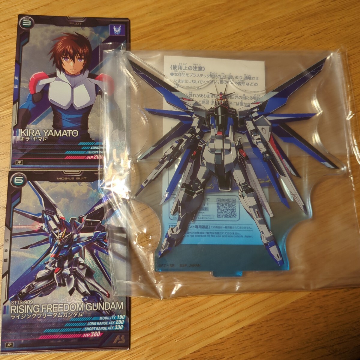 ガンダムSEED FREEDOM グランプリ2024 スタンド付きアクリルプレート フリーダムガンダム アクリルスタンド アクスタ アーセナルベース付き拍卖