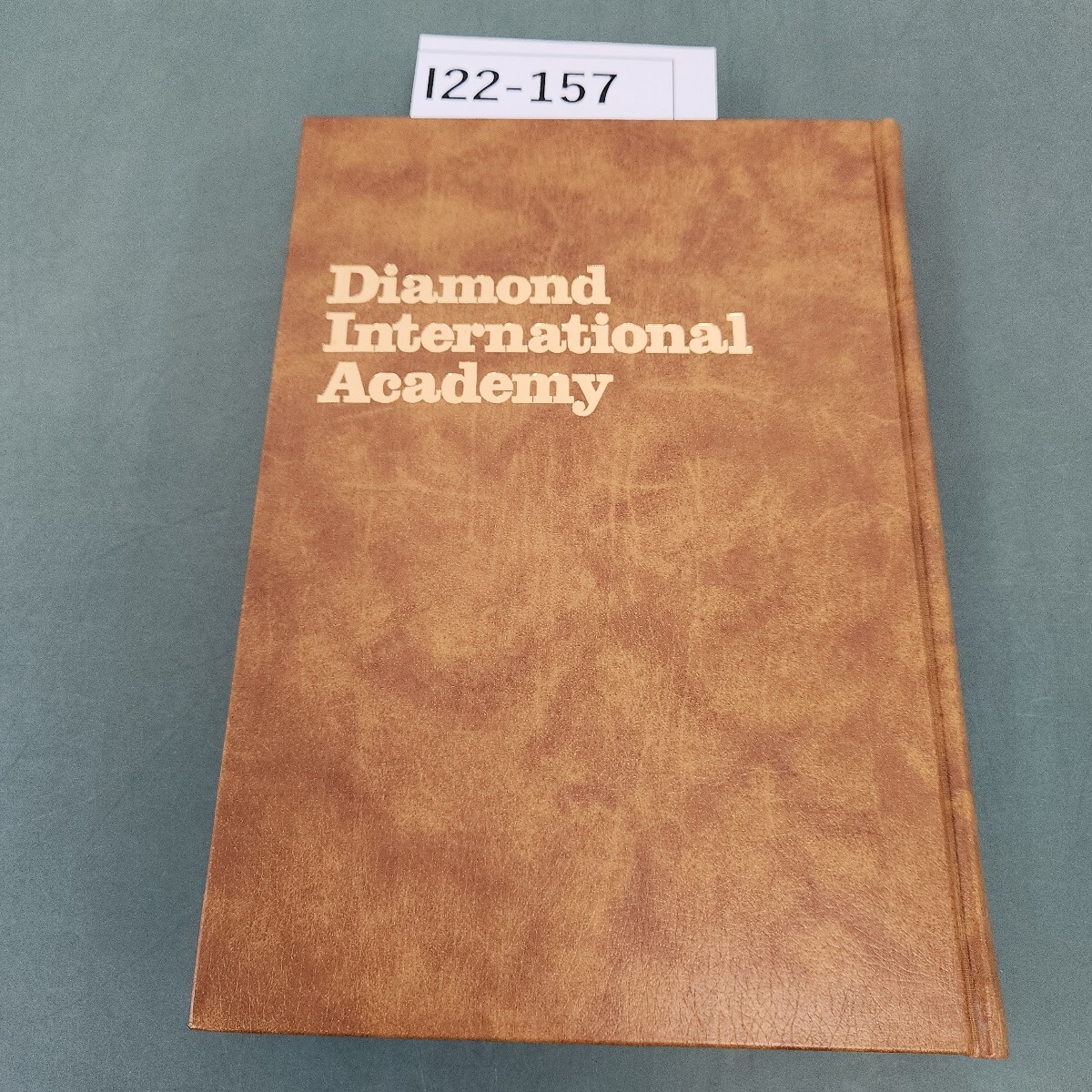 I22-157 Diamond International Academy 新しい経済学拍卖