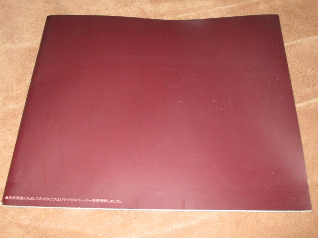 1990年11月発行インフィニティQ45前期の厚口カタログ拍卖