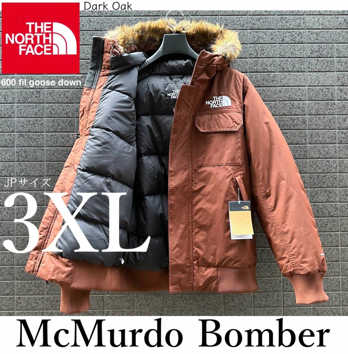◆モデル出品◆新品 3XLサイズ ノースフェイス マクマード ボンバー 極暖600フィル パーカ付グースダウンジャケット ダークオーク/茶 4L拍卖