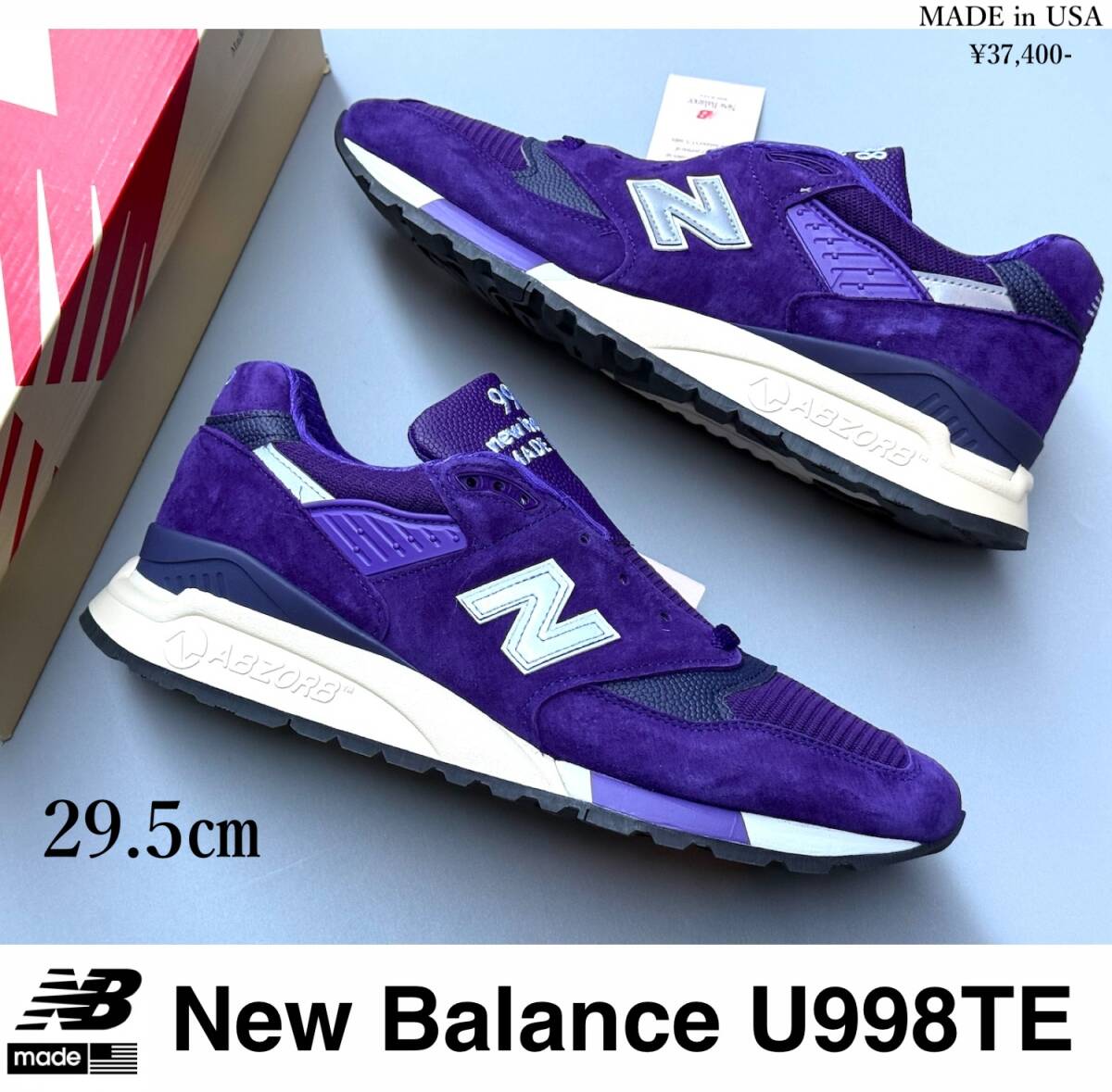 ◆モデル出品◆新品 29.5cm ニューバランス U998TE アメリカ製 30周年記念 NEW BALANCE Made in USA 定価37,400円 国内未入荷ビックサイズ拍卖