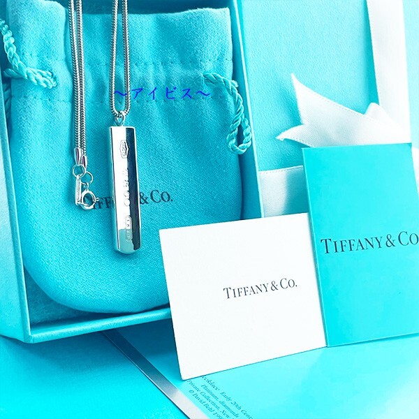 新品 ギフトラッピング ティファニー 1837バーネックレス拍卖