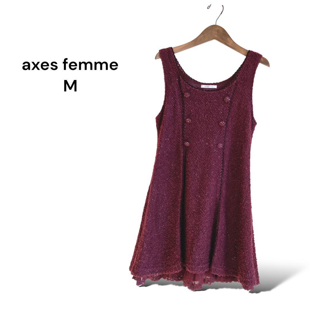 アクシーズファム axes femme ニットワンピース【M】ワインレッド拍卖