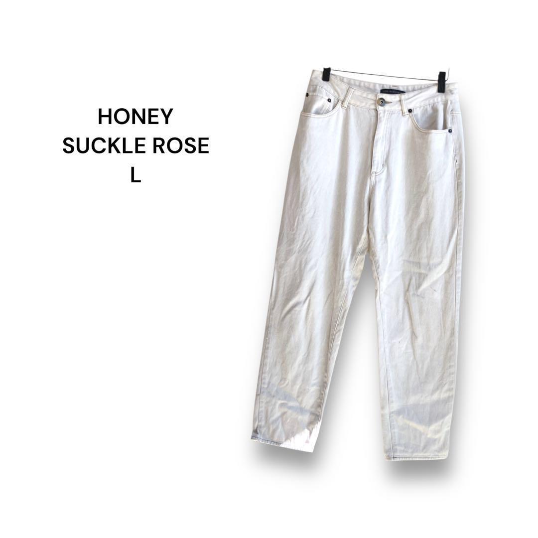 ハニーサックルローズ カジュアルパンツ【L】薄いベージュ ストレート拍卖