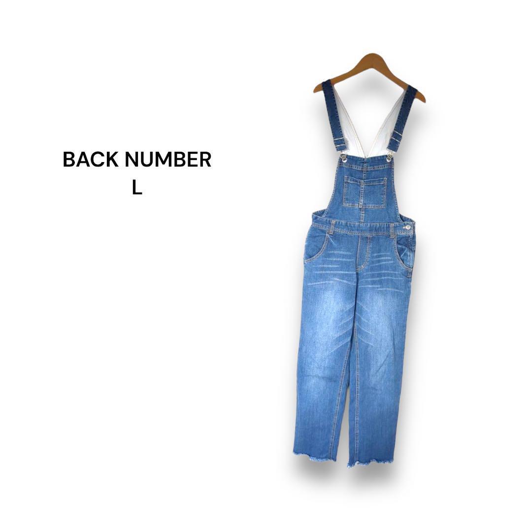 バックナンバー BACK NUMBER オーバーオール【L】ブルー カジュアル拍卖