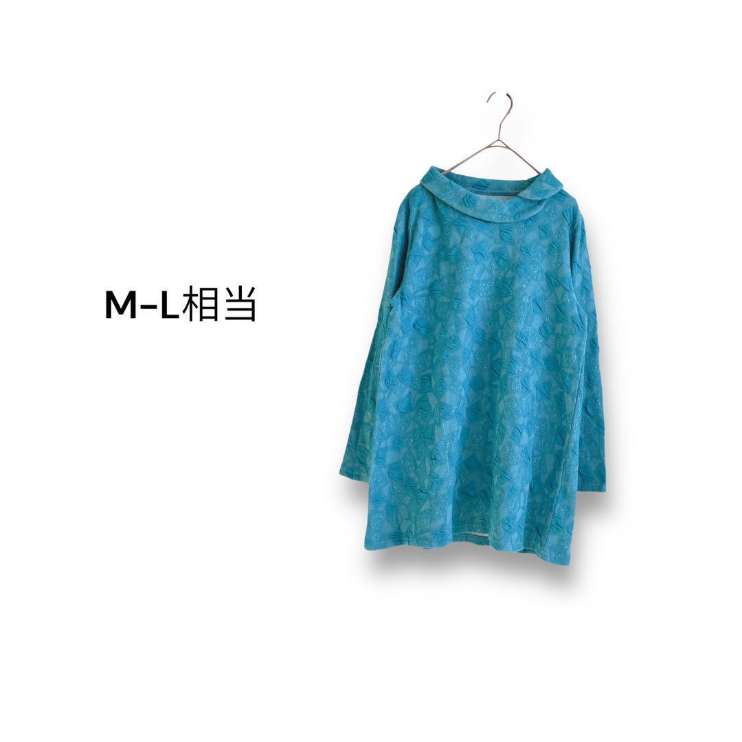 関西ファッション連合 カットソー【M-L相当】ボリュームネック 総柄 良品拍卖