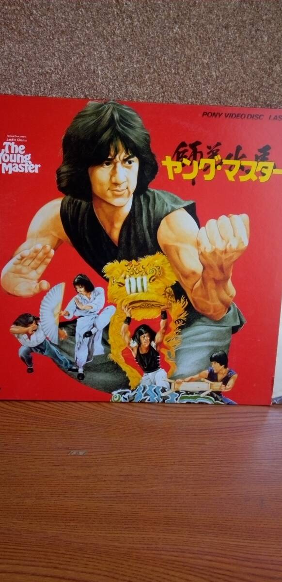 R7658 LD・レーザーディスク ヤングマスター ジャッキー・チェン拍卖