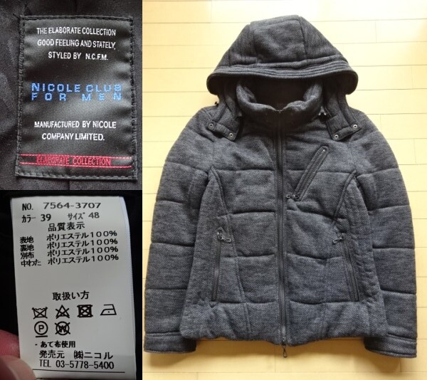 【NICOLE CLUB FOR MEN】中綿入り フードジャケット チャコール系 SIZE:48 (ニコルクラブフォーメン,ハイダウェイニコル)拍卖