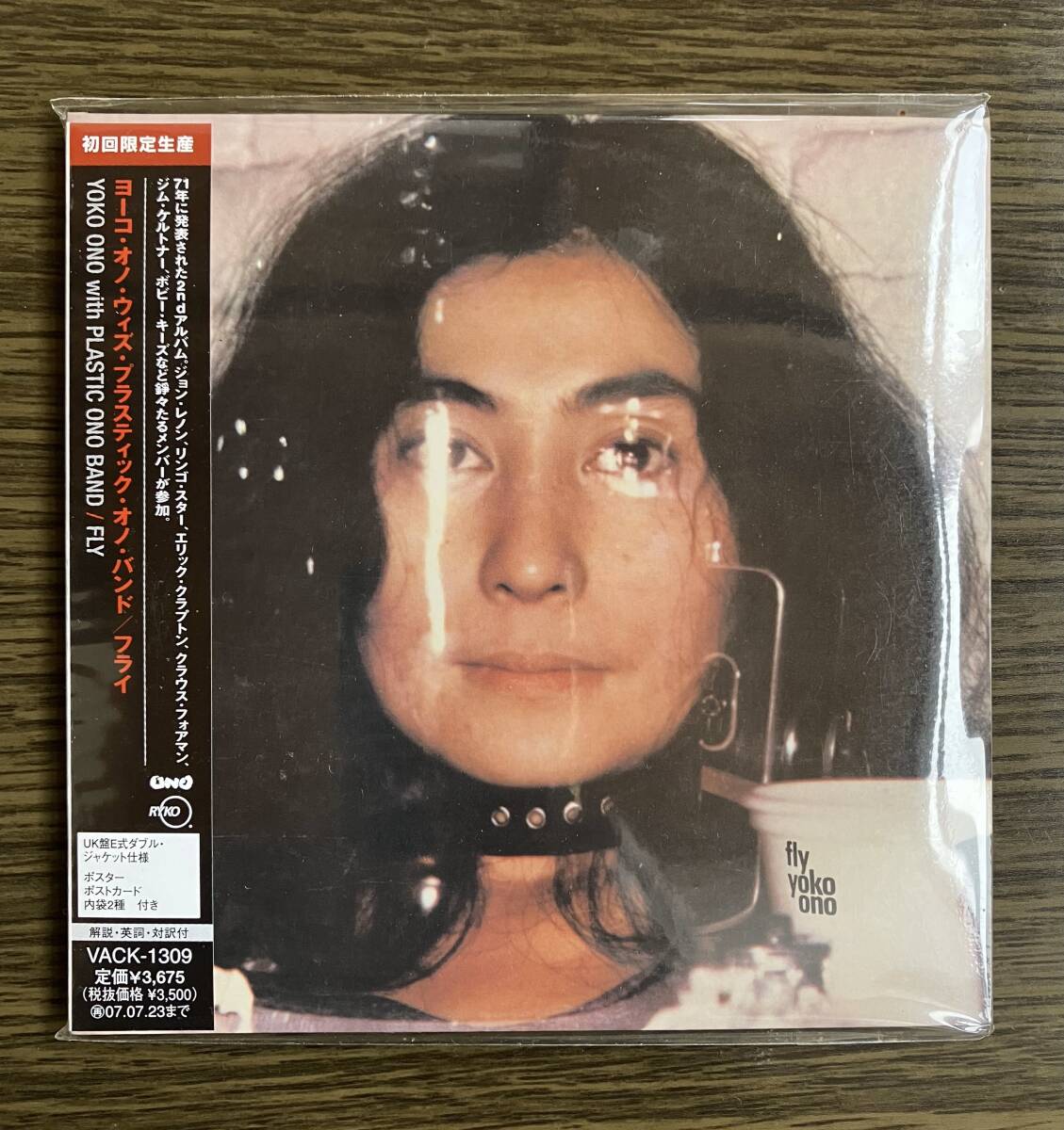 YOKO ONO with PLASTIC ONO BAND ヨーコ・オノ★FLY フライ【未開封】紙ジャケ国内盤2枚組CD!拍卖