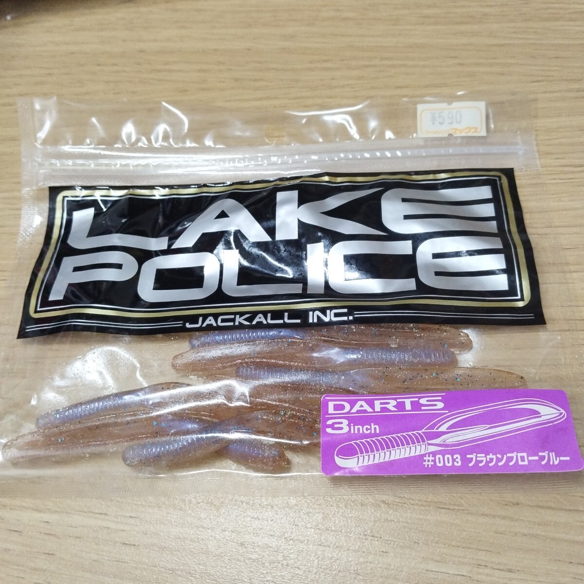 ジャッカル未使用品ダーツ3インチ8本ブラウンプロブルー拍卖