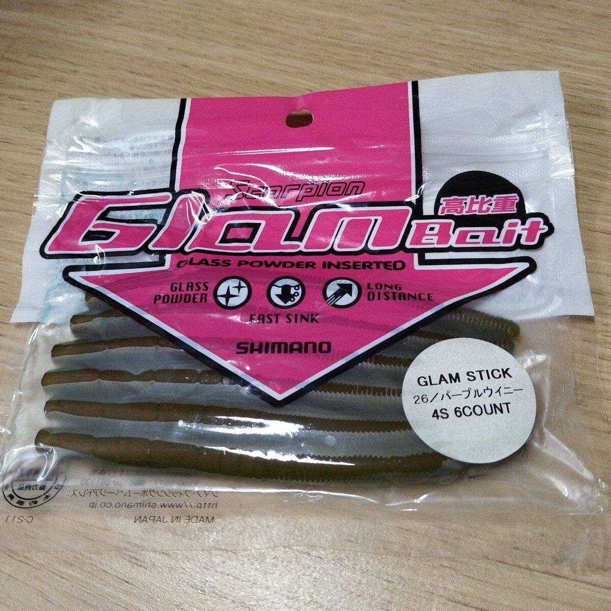 シマノ未使用品スコーピオングラムスティック4Sインチパープルウイニー(センコー並にぶっ飛び爆釣)拍卖