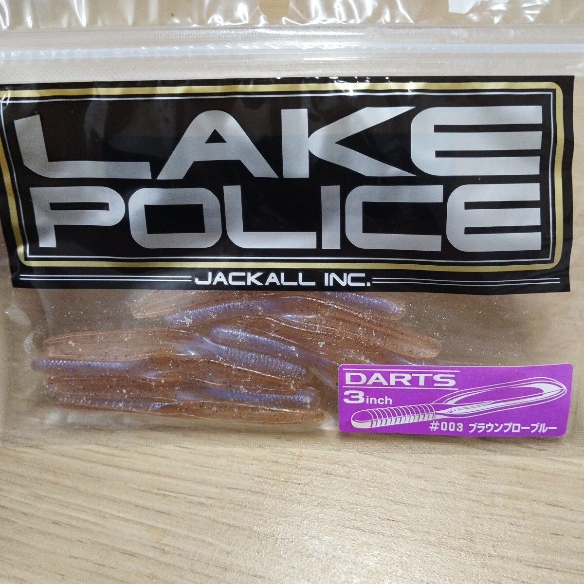 ジャッカル未使用品ダーツ3インチブラウンプロブルー拍卖