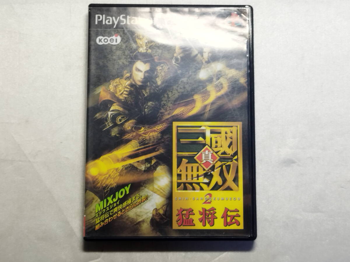 中古品 PS2ソフト 真・三國無双 2 -猛将伝- 拍卖