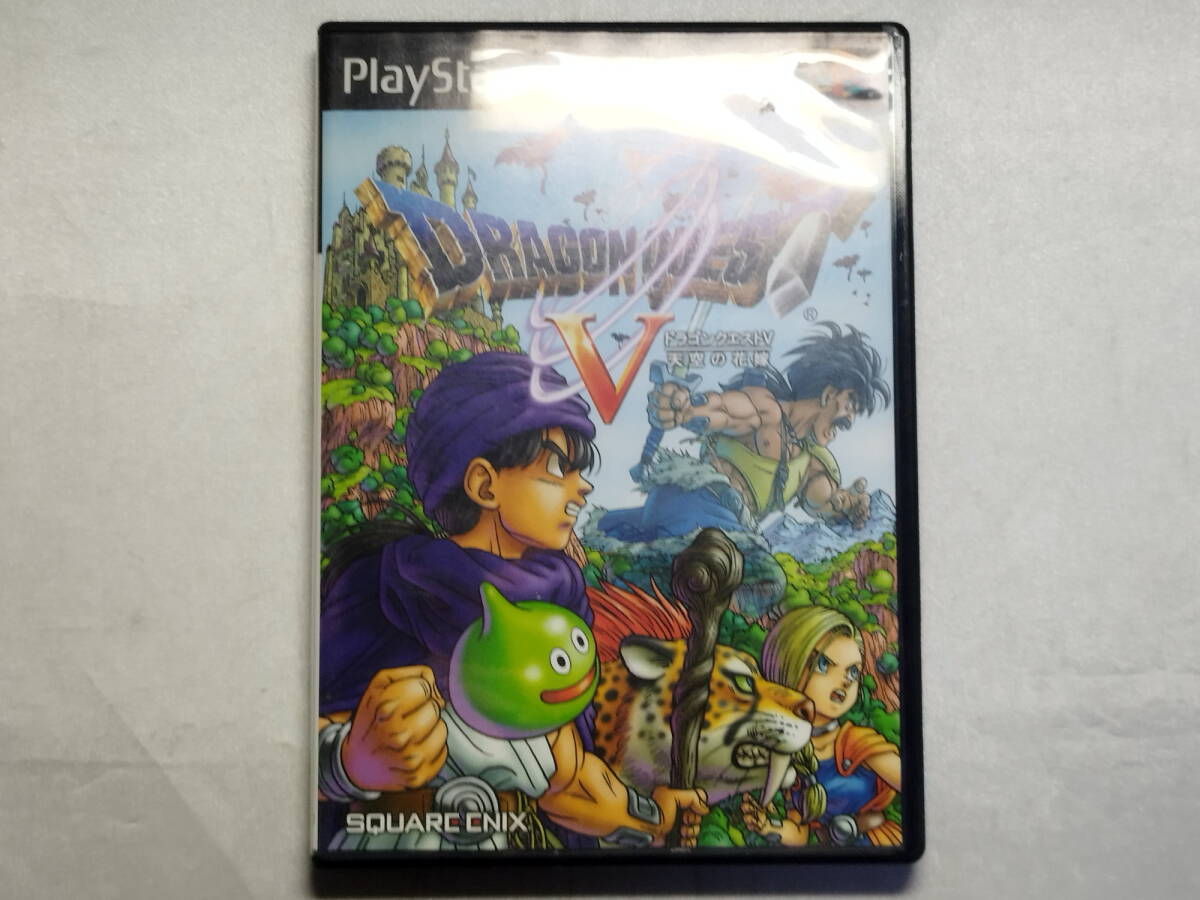中古品 PS2ソフト ドラゴンクエストV 天空の花嫁拍卖