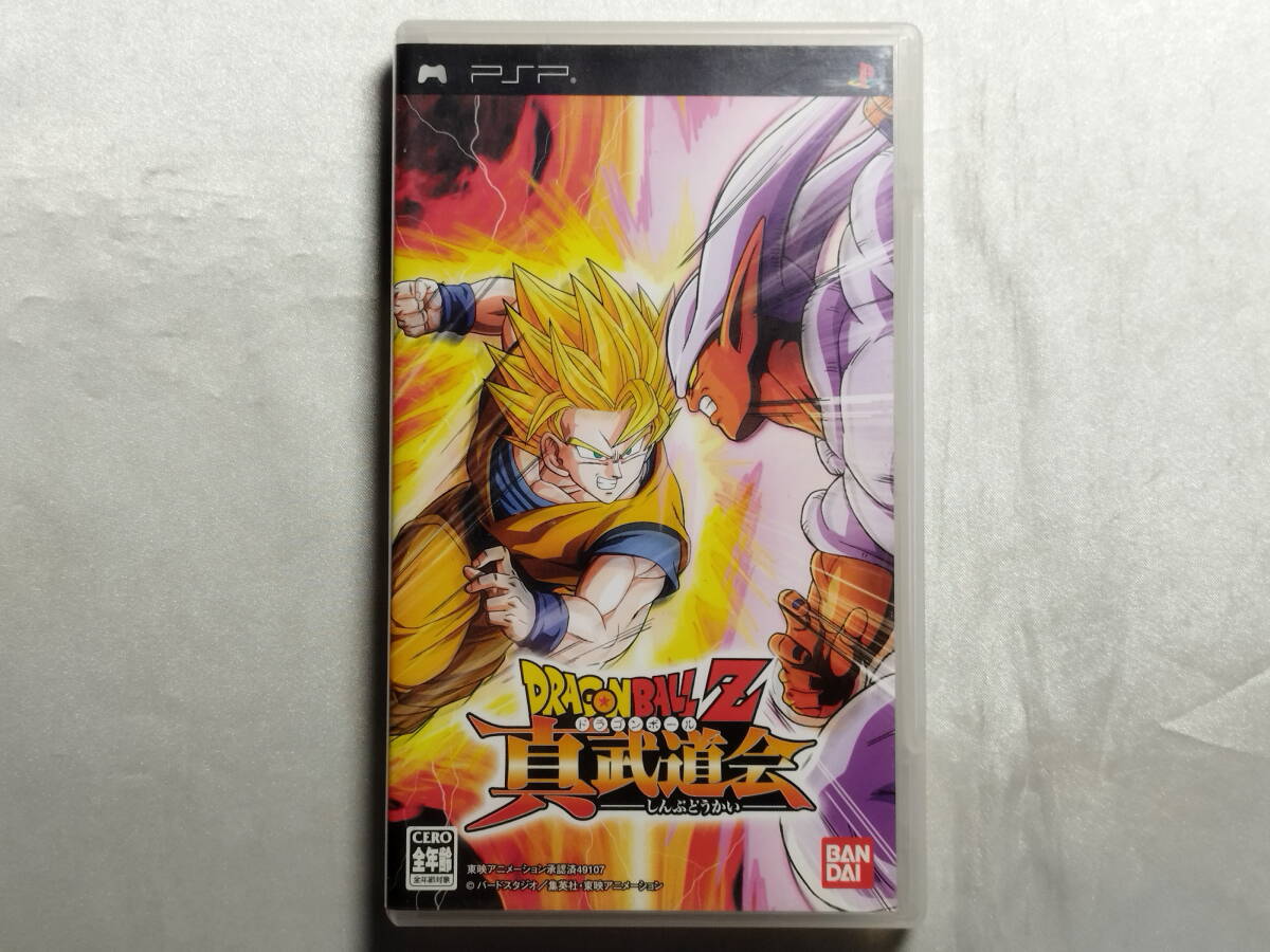 中古品/欠品有り PSPソフト ドラゴンボールZ 真武道会 説明書欠品拍卖