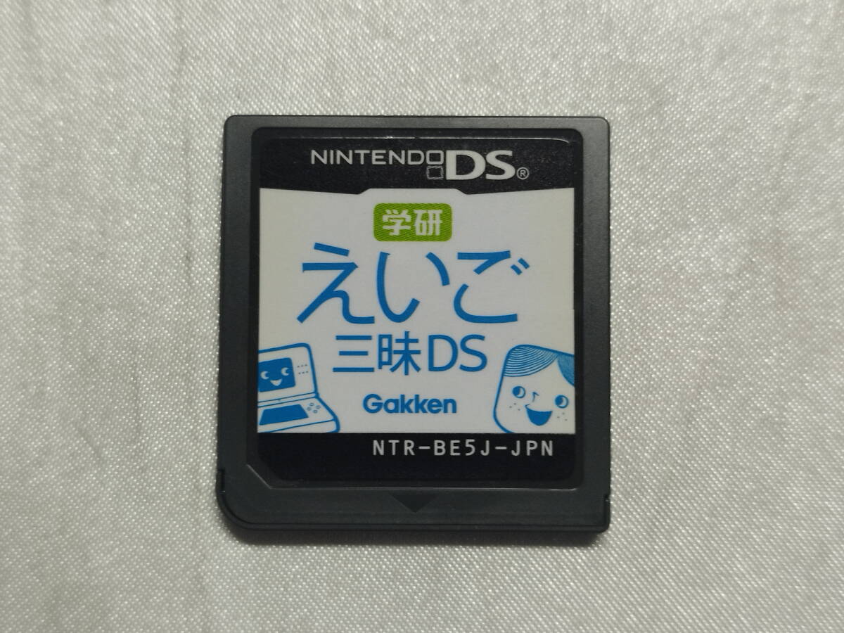 中古品/欠品有り ニンテンドーDSソフト 学研 えいご三昧DS 箱説欠品拍卖