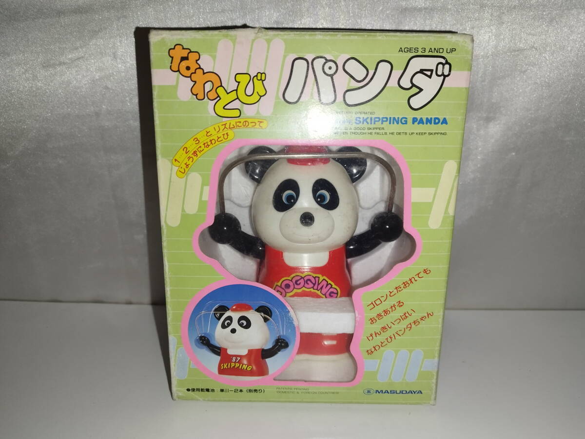 中古品 なわとびパンダ 増田屋拍卖