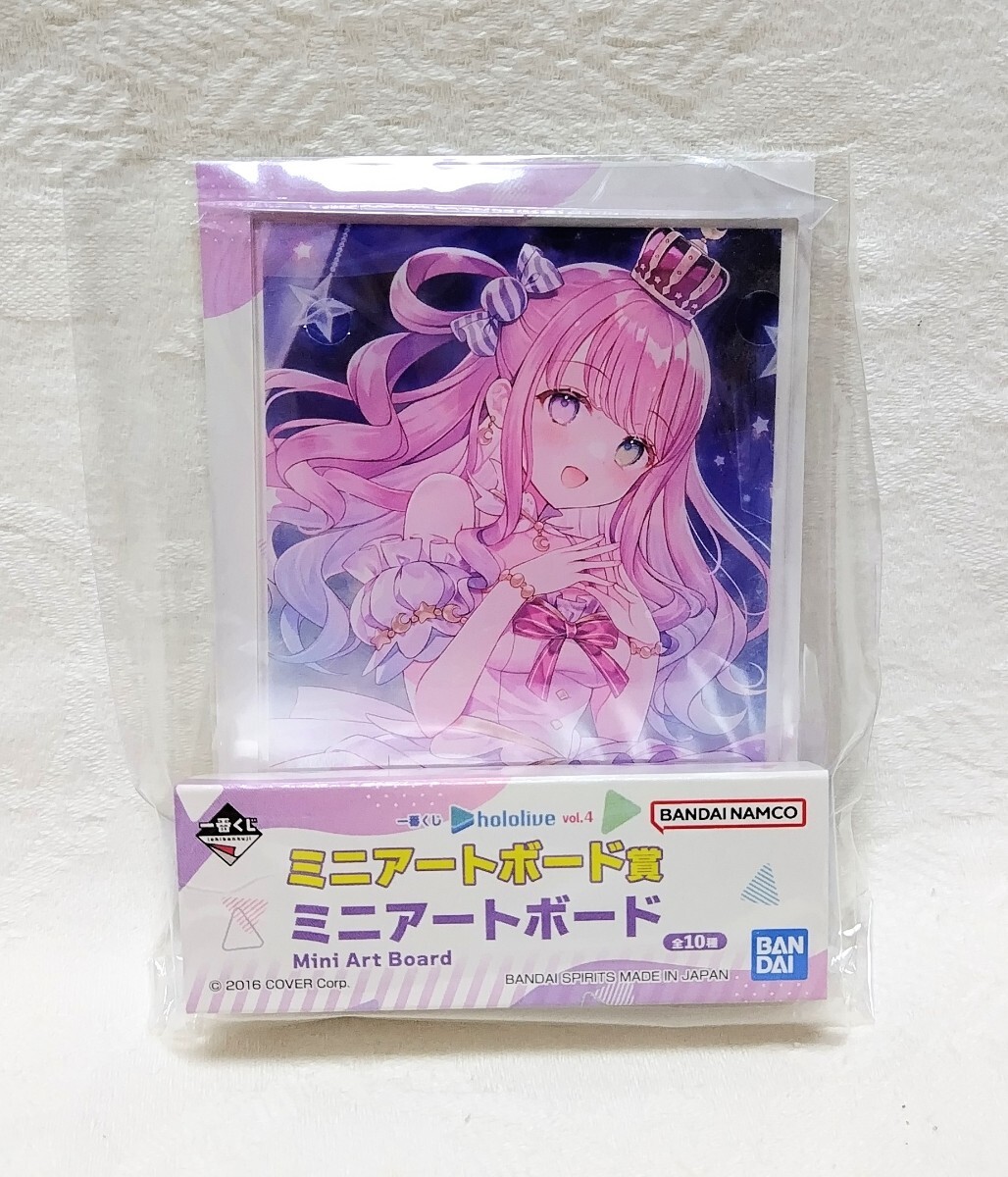 【新品未開封】一番くじ ホロライブ vol.4 ミニアートボード賞 ミニアートボード 姫森ルーナ拍卖