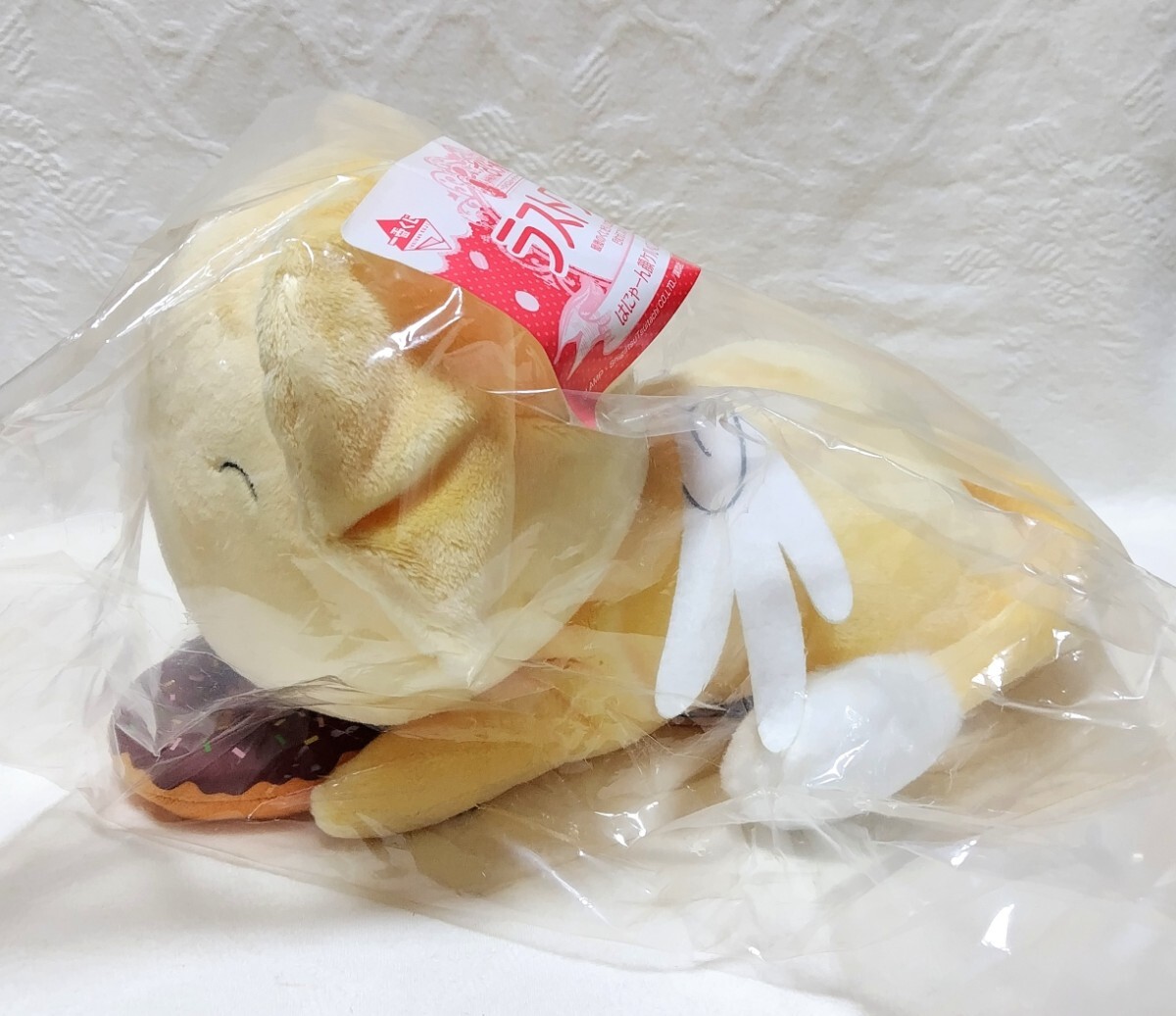 新品未開封 一番くじ カードキャプターさくら ケルベロスとティーパーティー ラストワン賞 はにゃーん顔ケルベロスぬいぐるみ ケロちゃん拍卖