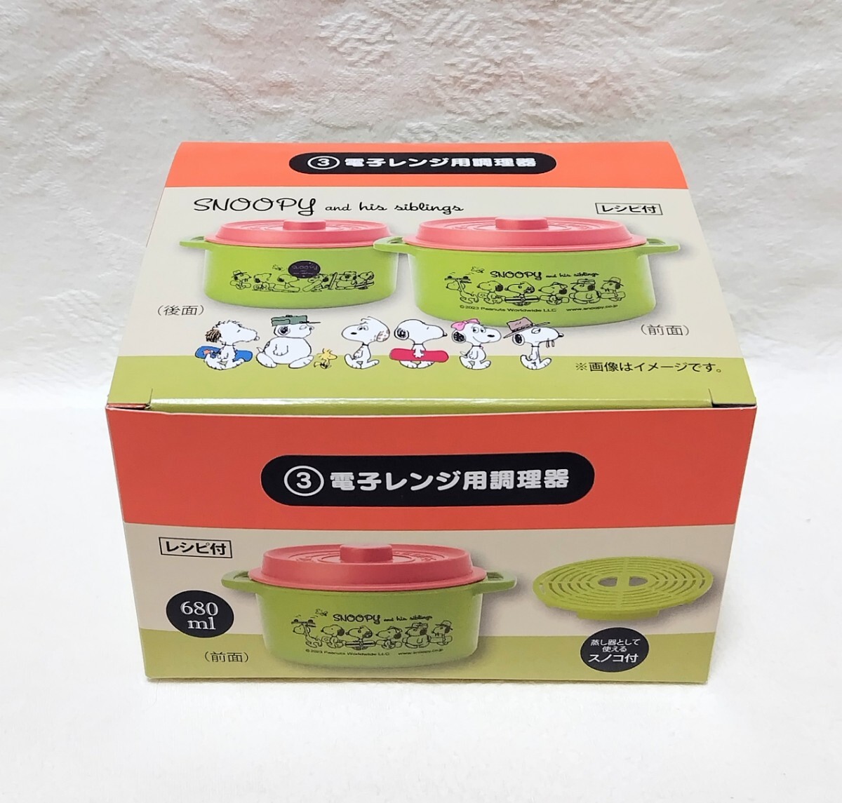 【新品未開封】サンリオ当りくじ PEANUTS ピーナッツ スヌーピー 電子レンジ用調理器拍卖