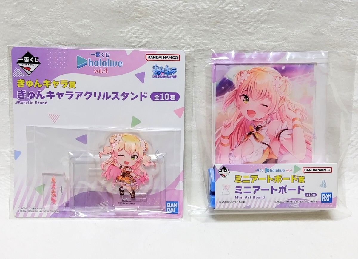 【新品未開封】一番くじ ホロライブ vol.4 きゅんキャラアクリルスタンド ミニアートボード 桃鈴ねね 2種セット拍卖