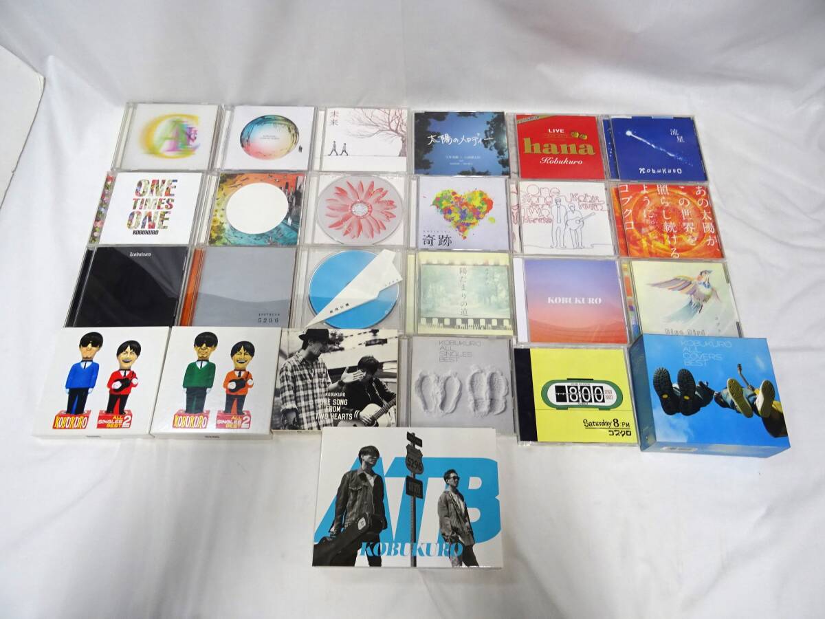 08Mdd【中古】コブクロ CD シングル アルバム 25本set KOBUKURO ALL COVER BEST, ALL SINGLES BEST 等拍卖