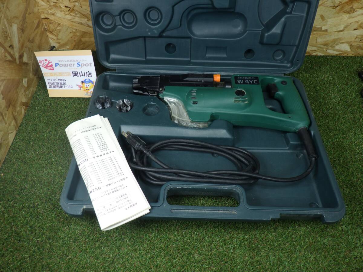 古い電動工具★日立工機 4mm 連結ねじドライバ W4YC コード式 中古品 【100サイズ】 250124拍卖