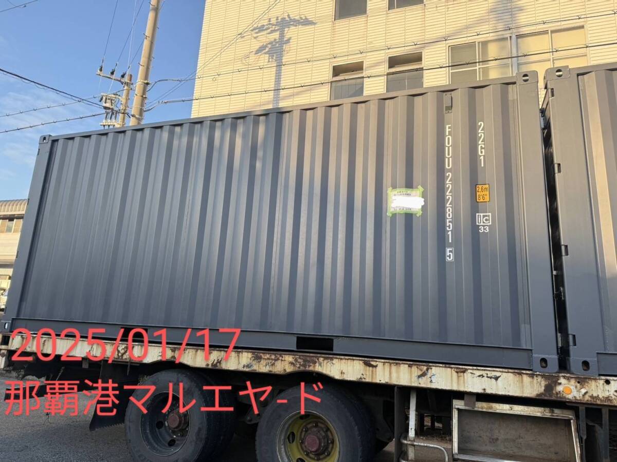 20FT新造海上コンテナONEWAY、全国配送+仮置き販売します。沖縄(那覇港)からの配送.拍卖