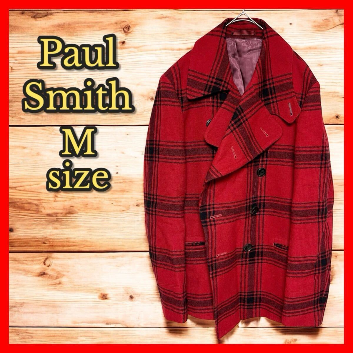 【Paul Smith】Mサイズ レッド チェック柄 ピーコート メンズ アウター ヴィンテージ クラシック デザイン 秋冬 防寒 おしゃれ カジュアル拍卖